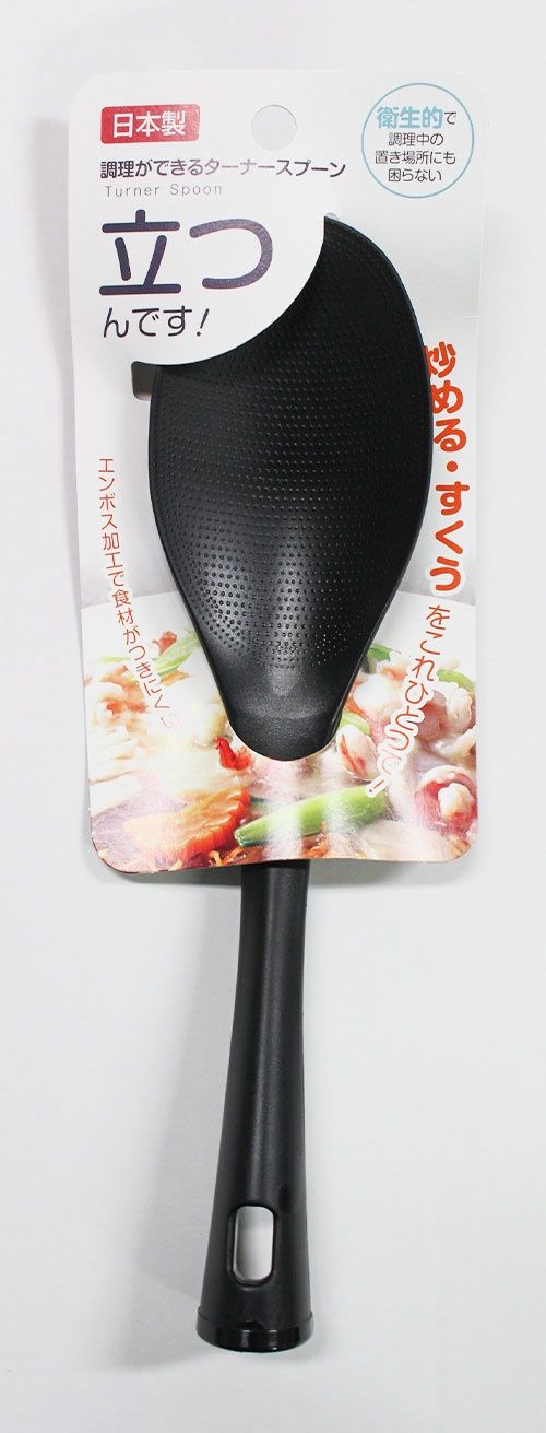 Nylon Turner@調理ができるターナースプーン 立つんです!