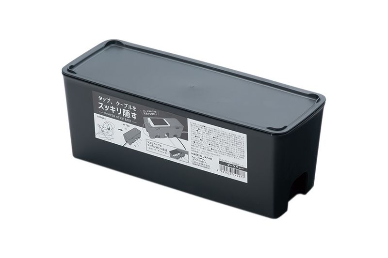 Organizer box for Cable Black@タップ収納ケース ダークグレー