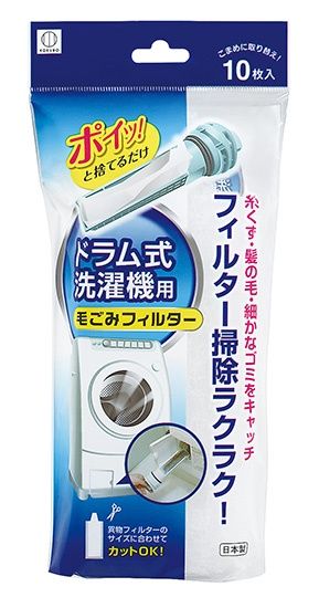 Dust Box Filter for &#39;Drum Washer&#39; 2pcs@ドラム式洗濯機用毛ごみフィルター 2枚入