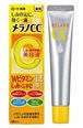 Melano CC - Spot care essence@メラノＣＣ　薬用しみ対策集中美容液