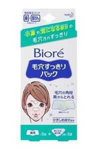Nose Pack@ﾋﾞｵﾚ毛穴ｽｯｷﾘﾊﾟｯｸ 鼻用+部分用10枚