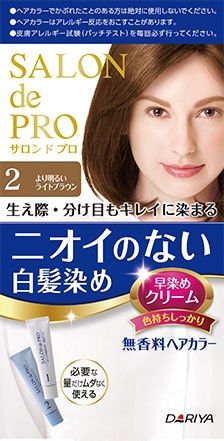 Salon pro gray hair (Cream) Unscented, 2 Brighter Light Brown@無香料ヘアカラー　早染めクリーム
