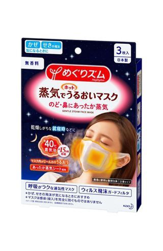 Moisturising mask  3 sheets (none fragrance)@めぐりズム　うるおいマスク　無香料　３枚