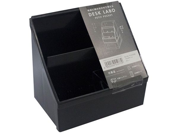 Storage box (PP/PS)@DeskLabo プチポケット グレー