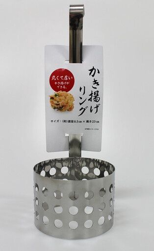 kakiage ring@かき揚げリング
