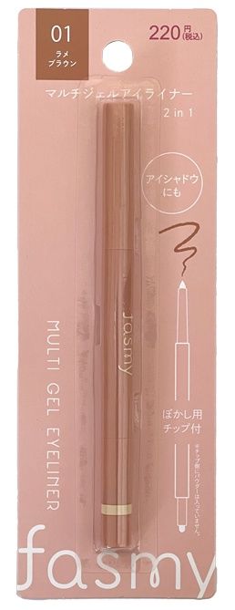 multi gel eyeliner 01@PB. 高額(2.0)fasmy ﾏﾙﾁｼﾞｪﾙｱｲﾗｲﾅｰ 01