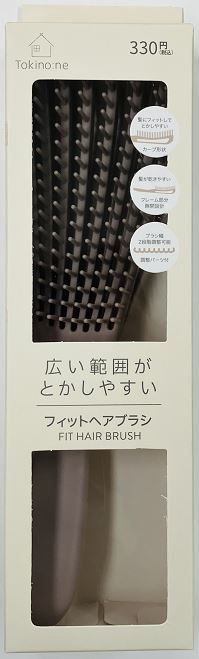 Hairbrush@TPB.高額(3.0)ﾌｨｯﾄﾍｱﾌﾞﾗｼﾋﾟﾝｸﾍﾞｰｼﾞｭ