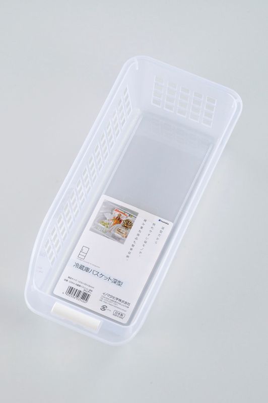 cooking goods@0354 冷蔵庫バスケット 深型