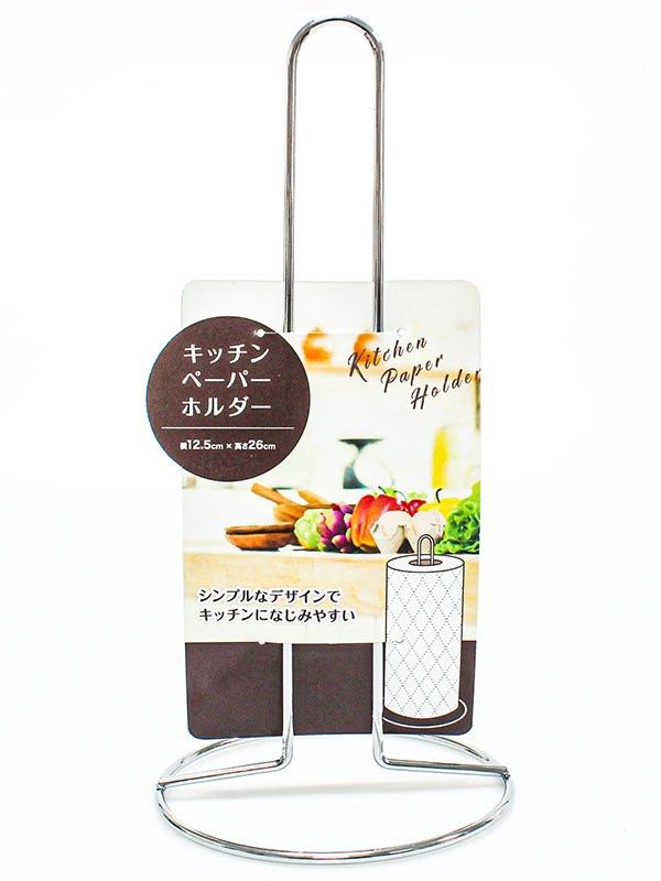 Kitchen paper Holder@キッチンペーパーホルダー