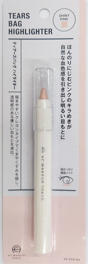 Eye BagsHighlighter 04@AC ﾃｨｱｰｽﾞﾊﾞｯｸﾞﾊｲﾗｲﾀｰ04海外用