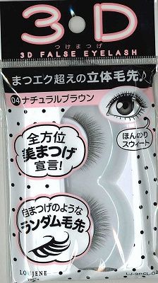 LJ 3D Eyelash 04@LJ 3D つけまつげ 04 ナチュラルブラウン