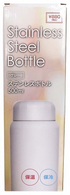 800 Stainless Steel Bottle 500ml Grey@高額(8.0)ステンレスボトル500ml グレー