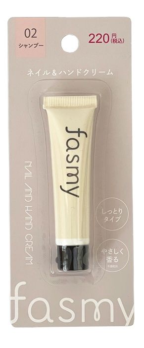 nail and hand cream 02@PB. 高額(2.0)fasmy ﾈｲﾙ&amp;ﾊﾝﾄﾞｸﾘｰﾑ 02