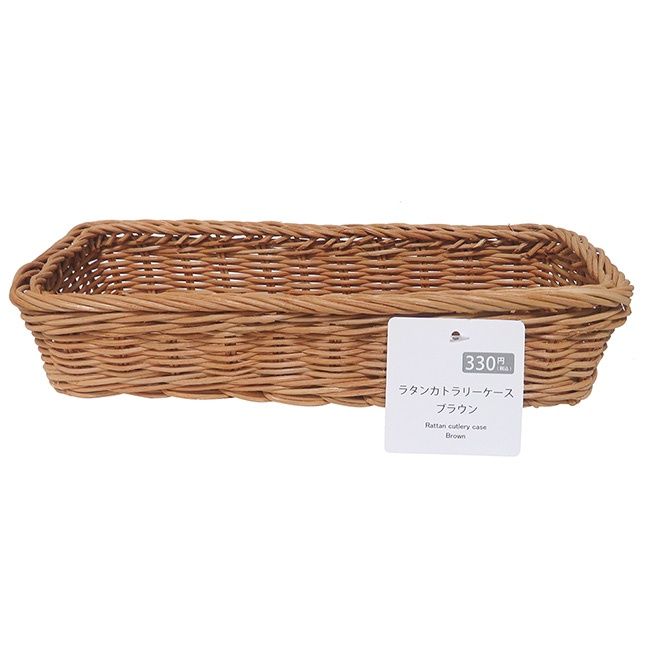 Rattan cutlery case Brown@高額(3.0)ラタンカトラリーケース ﾌﾞﾗｳﾝ