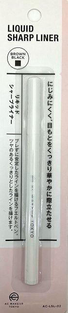 AC Liquid Sharp Liner@AC-LSL-02/ACﾘｷｯﾄﾞｼｬｰﾌﾟﾗｲﾅｰ02 ﾌﾞﾗｳﾝﾌﾞﾗｯｸ