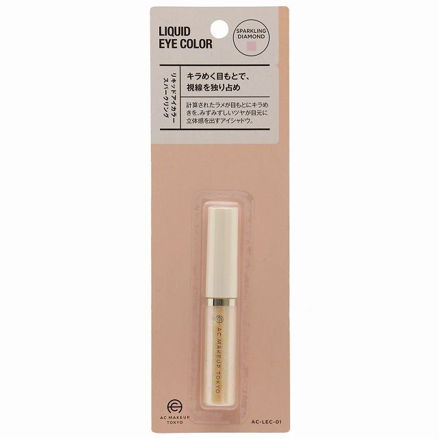 AC Liquid Eye color@AC ﾘｷｯﾄﾞｱｲｶﾗｰ01 ｽﾊﾟｰｸﾘﾝｸﾞﾀﾞｲｱﾓﾝﾄﾞ海外用
