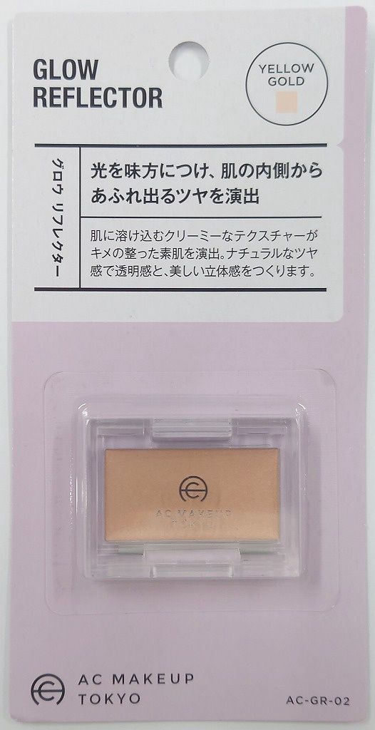 Glow Reflector 02@AC ｸﾞﾛｳﾘﾌﾚｸﾀｰ02ｲｴﾛｰｺﾞｰﾙﾄﾞ海外用