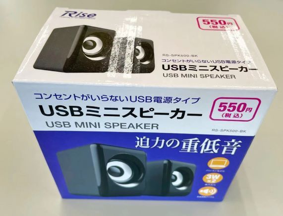 RS-SPK500-BK@高額（6.0） USBﾐﾆｽﾋﾟｰｶｰ