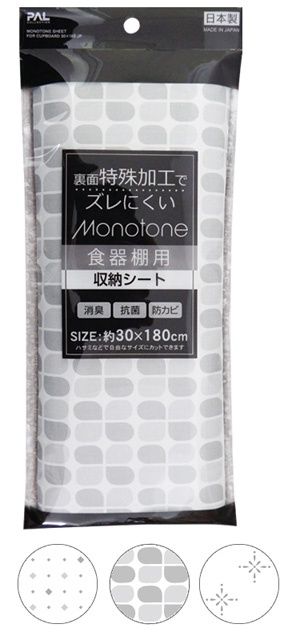 MONOTONE SHEET FOR CUPBOARD 30*180 JP@MONOTONE収納ｼｰﾄ食器棚用30×180cm日本製