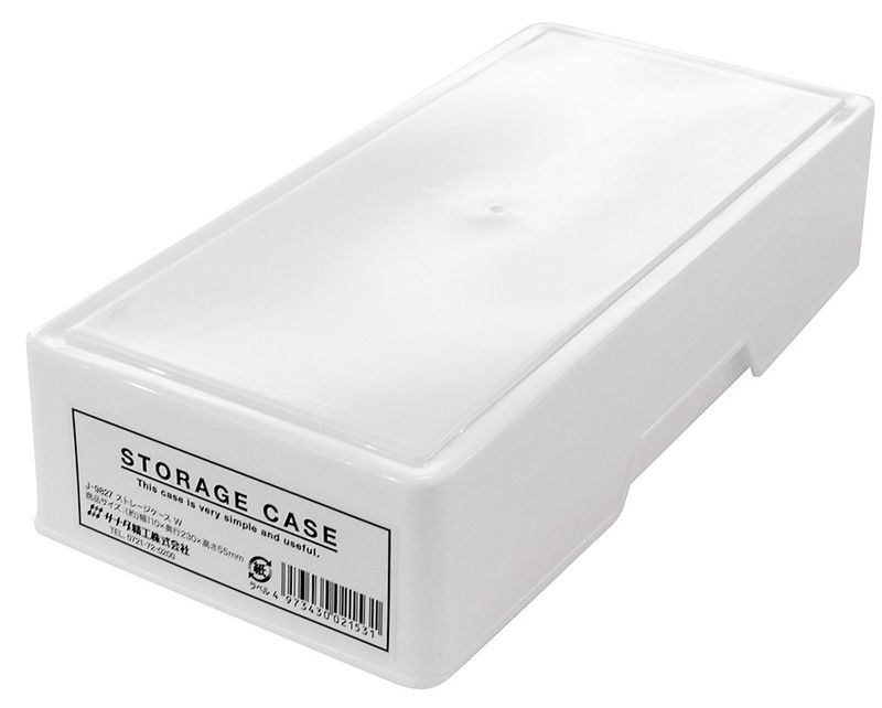 Storage Plastic(PP)@ストレージケース　W
