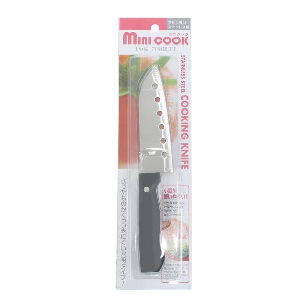 Mini Cook Perforated Knife@ミニクック 小型 穴明包丁