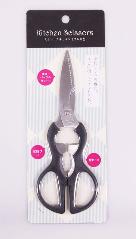 kitchen scissors (b type)@ステンレス キッチン鋏(B型)210mm