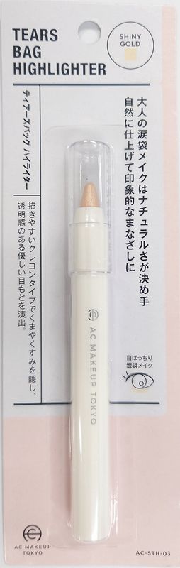 Eye Bags Highlighter 03@AC ﾃｨｱｰｽﾞﾊﾞｯｸﾞﾊｲﾗｲﾀｰ03海外用