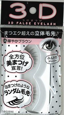 LJ 3D Eyelash 05@LJ 3D つけまつげ 05 華やかブラウン