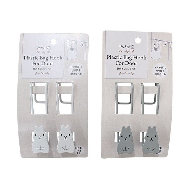 Rabbit Plastic Bag Hook 2P@USAGI 扉用ポリ袋フック2P海外用