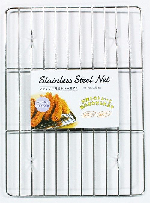 S/S Tray Net@ステンレス万能トレー用アミ