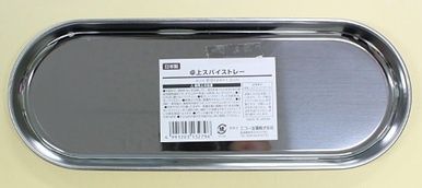 S/S Tray@ステンレス卓上スパイストレイ