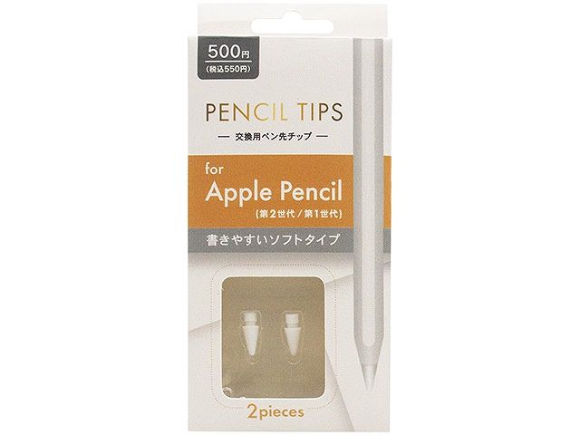 Pencil Tips 2pieces for Apple Pencil@高額(5.0)Apple Pencil第2第1世代用替え芯2P