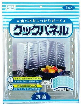 cook panel@クックパネル海外用