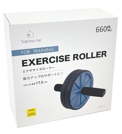Exercise roller@TPB.高額(6.0)エクササイズローラー