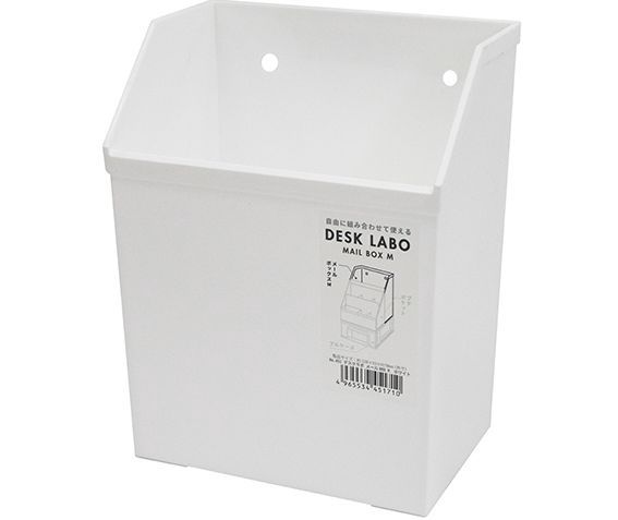 Storage box (PP)@DeskLabo メールボックスMホワイト