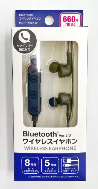 Wireless earphones Black@高額(6.0) ﾜｲﾔﾚｽｲﾔﾎﾝ＜ﾌﾞﾗｯｸ＞