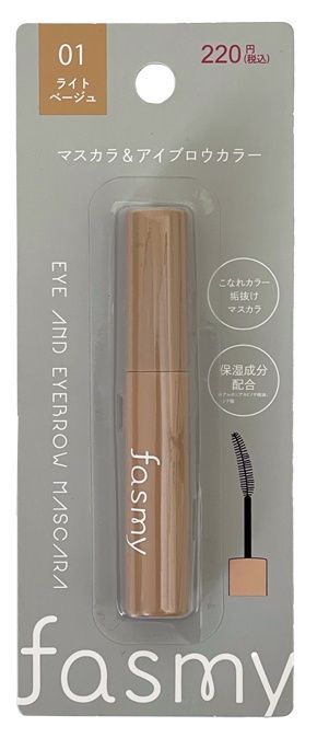 eye and eyebrow mascara 01@PB. 高額(2.0)fasmy ﾏｽｶﾗ&amp;ｱｲﾌﾞﾛｰｶﾗｰ 01
