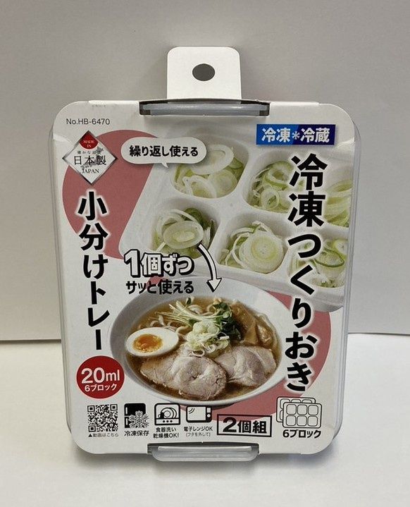 Frozen tray 20 x 6 blocks 2 pieces@高額(2.5)冷凍つくりおきトレー20ml×6ﾌﾞﾛｯｸ 2P