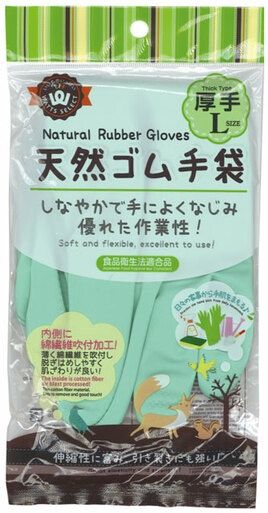 RUBBER GLOVES THICK L GREEN@PB.天然ｺﾞﾑ手袋厚手(L･ｸﾞﾘｰﾝ)