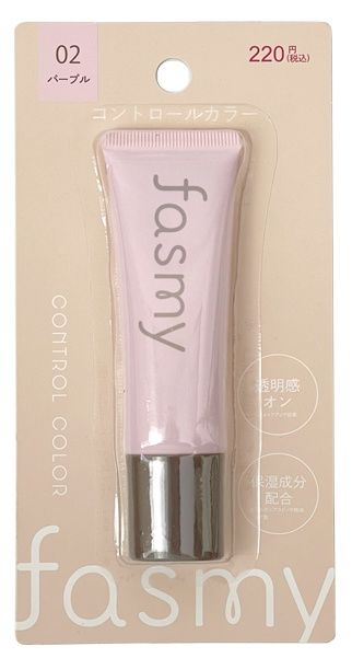 control color 02@PB. 高額(2.0)fasmy ｺﾝﾄﾛｰﾙｶﾗｰ 02