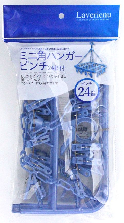 Square hanger mini pinch 24pcs@PB.ミニ角ハンガーピンチ24個付パールブルー
