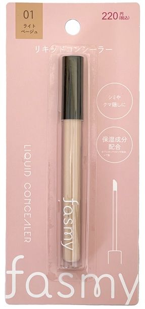liquid concealer 01@PB. 高額(2.0)fasmy ﾘｷｯﾄﾞｺﾝｼｰﾗｰ 01