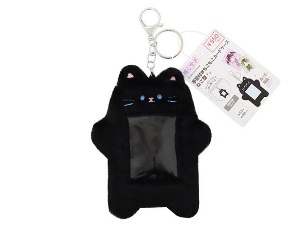 Fluffy Card Case With Hand and Feet Cat@高額(5.0)手足付きもこもこｶｰﾄﾞｹｰｽ ねこ型