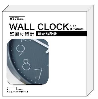 wall clock φ30cm GY@高額（7.0）掛け時計30 グレー