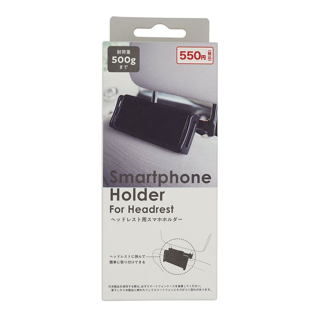 Headrest Smartphone Holder@高額(5.0)ヘッドレスト用スマホH