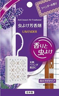The repellent of an insect@虫よけ芳香剤 ラベンダー