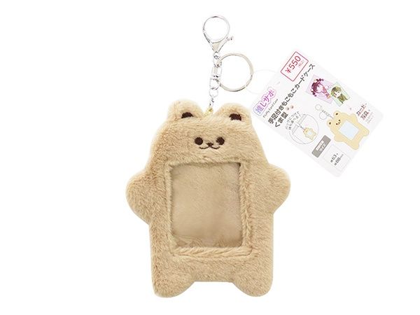 Fluffy Card Case With Hand and Feet Bear@高額(5.0)手足付きもこもこｶｰﾄﾞｹｰｽ くま型