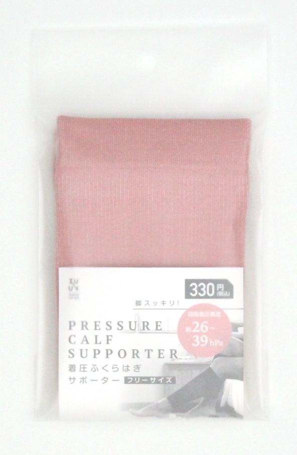 Pressure calf supporter@PB.高額(3.0)着圧ふくらはぎサポーターPK