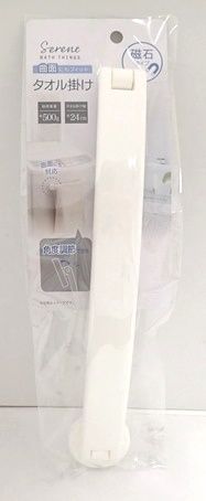 SURFACE TOWEL BAR MG@曲面フィット!タオル掛け 磁石タイプ