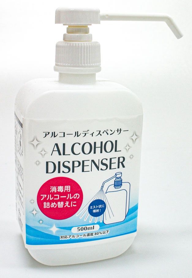 Alcohol dispenser@アルコールディスペンサー 500ml
